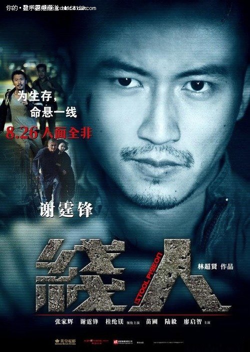 犹他大学DiplomainElectronicEngineering